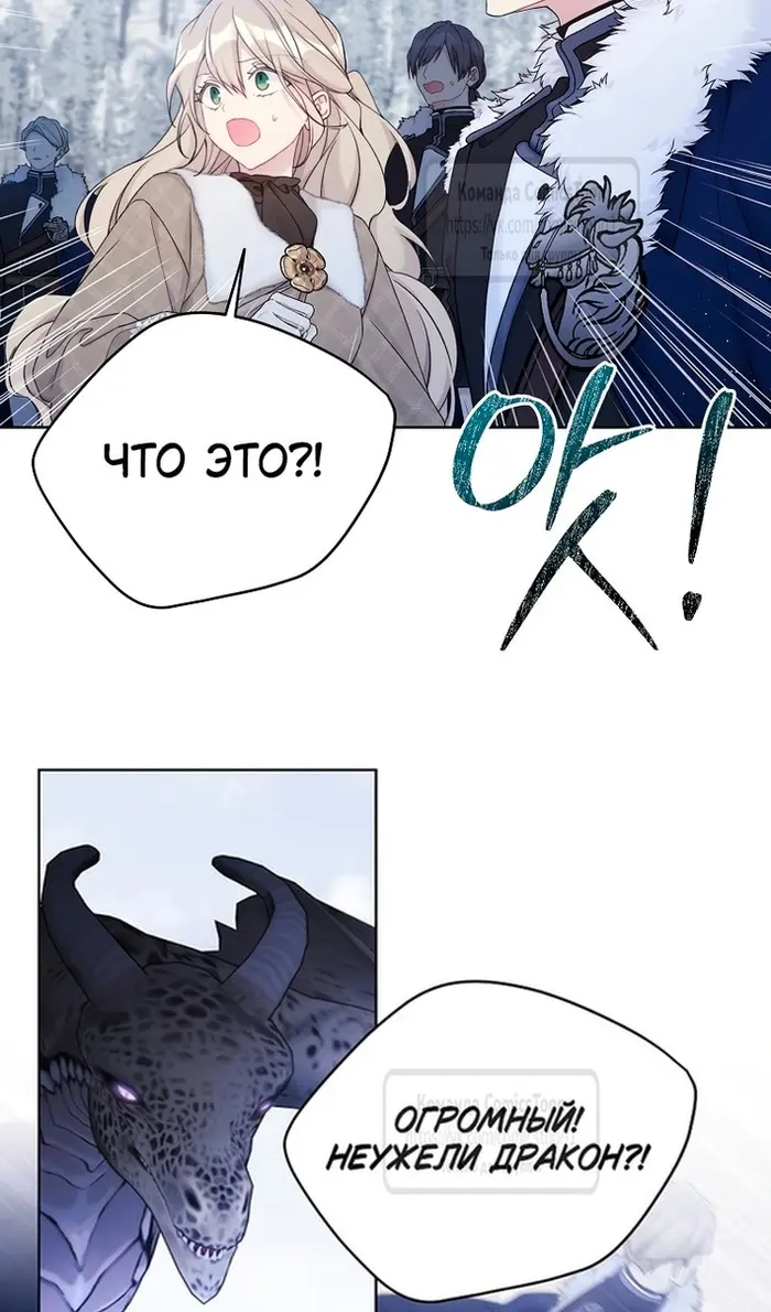 Страница 50