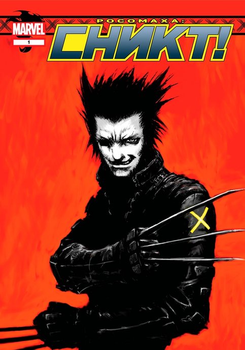 Wolverine: Snikt!