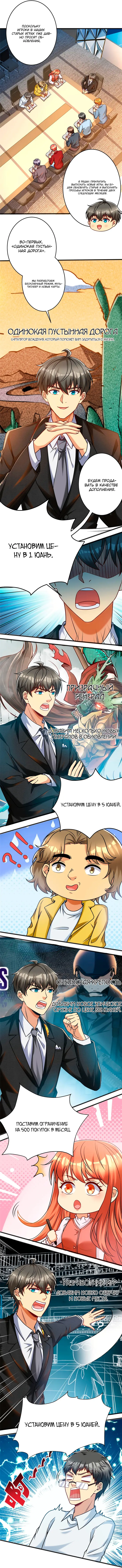 Страница 4