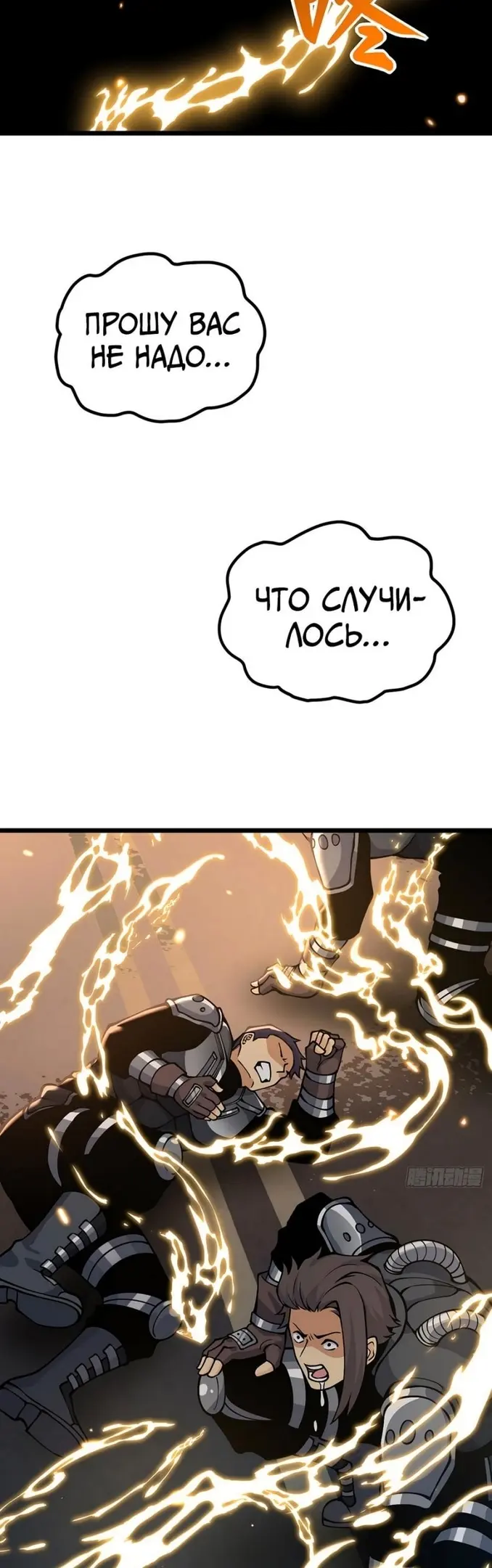 Страница 31