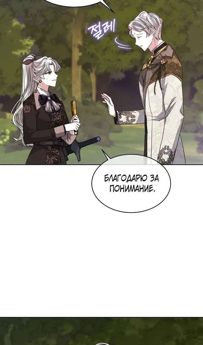 Страница 60
