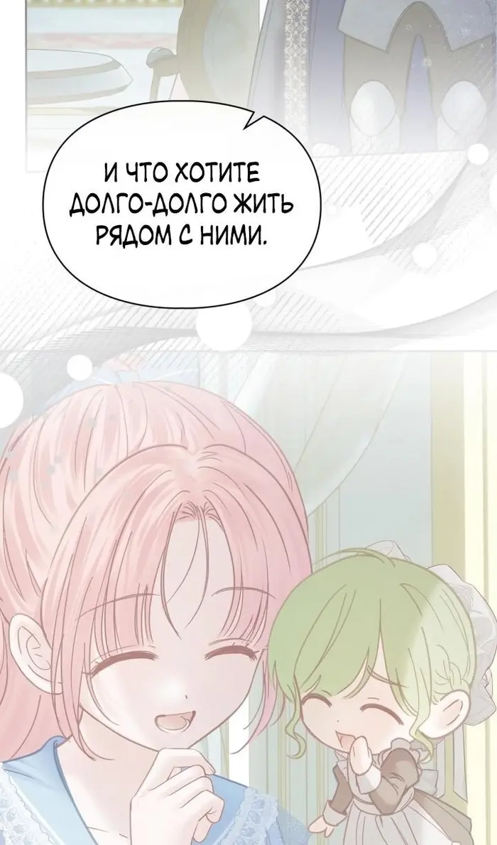 Страница 123