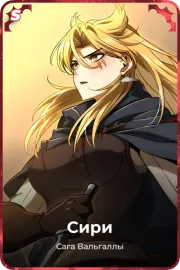 Cири