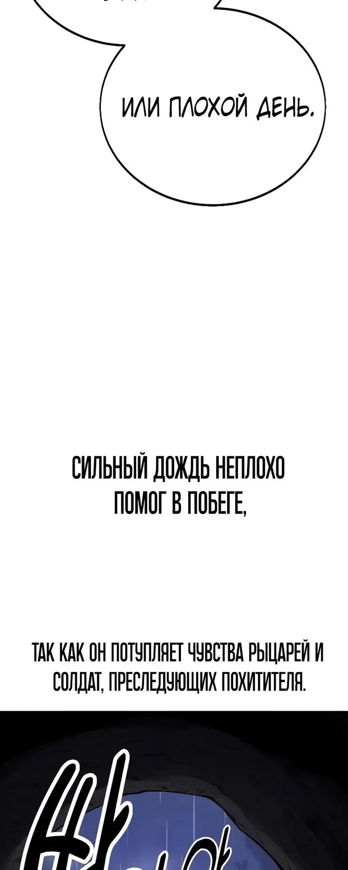 Страница 124