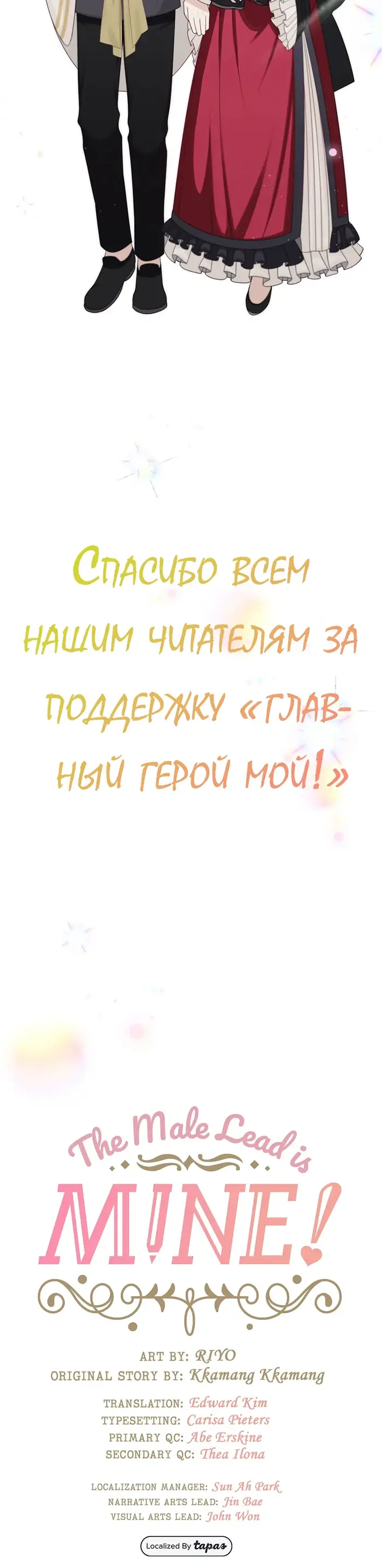 Страница 27