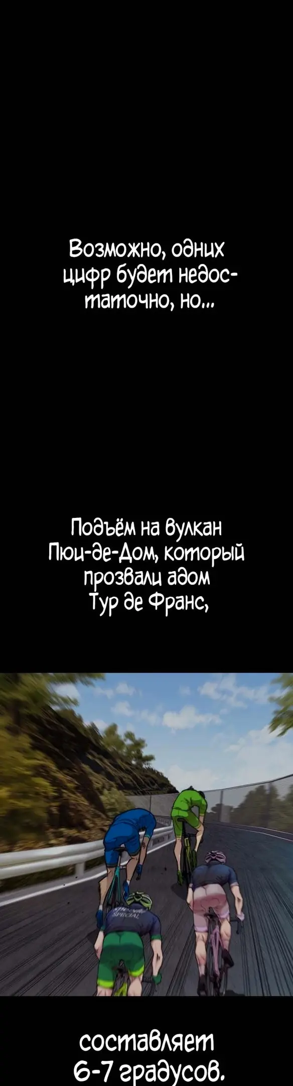 Страница 40
