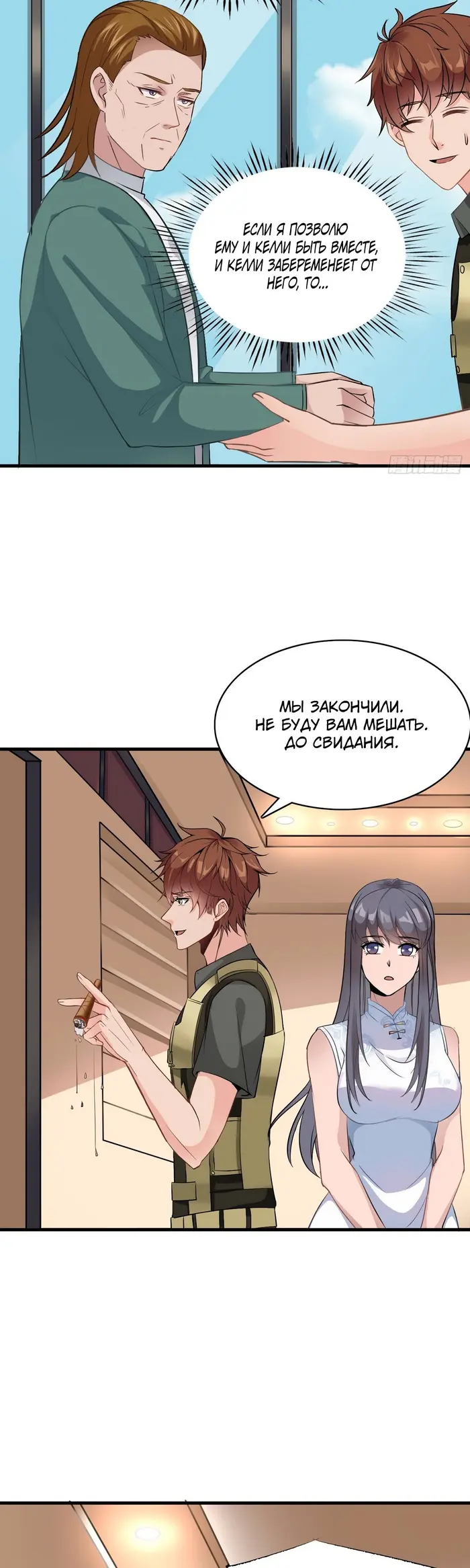 Страница 12