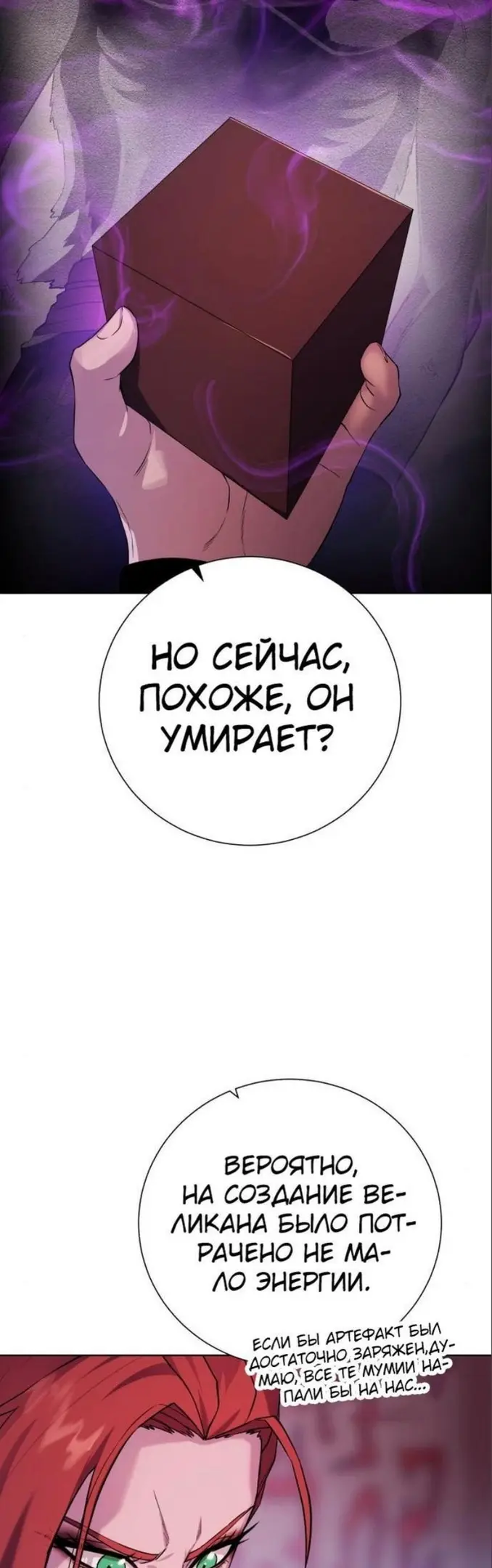 Страница 49