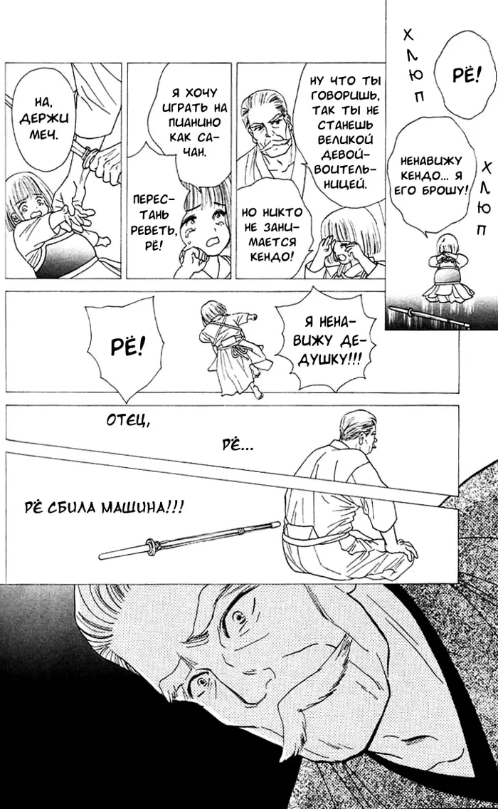 Страница 17