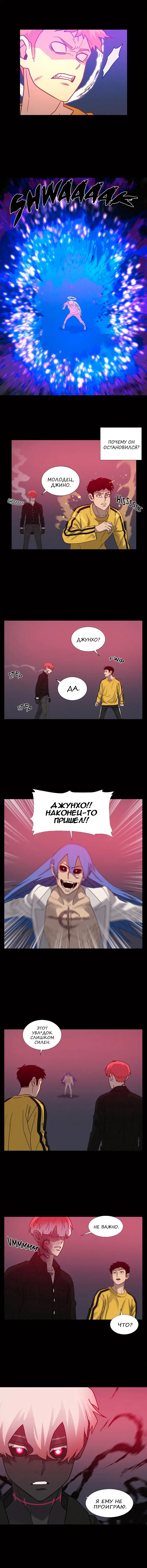 Страница 36