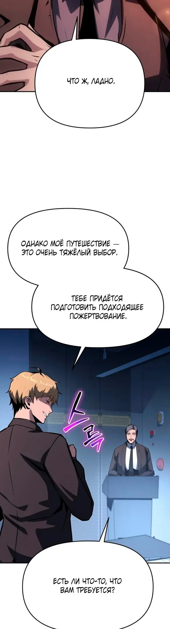 Страница 44