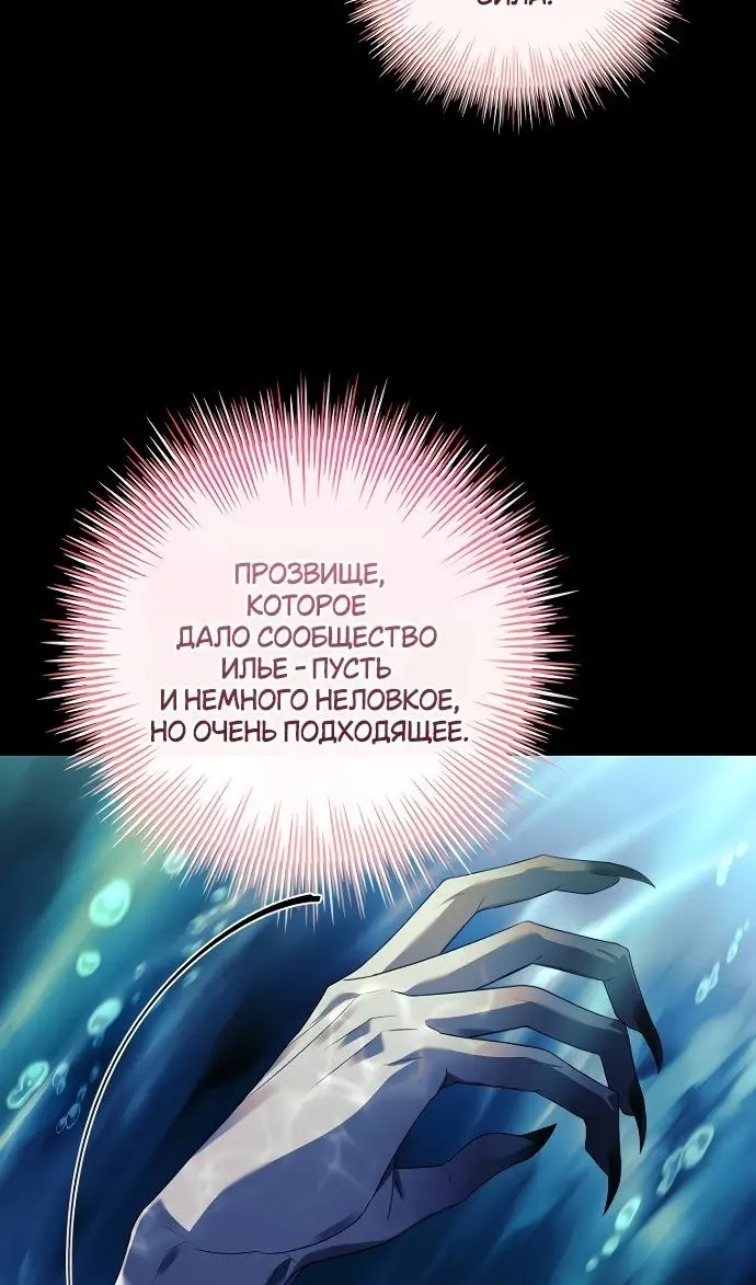 Страница 106