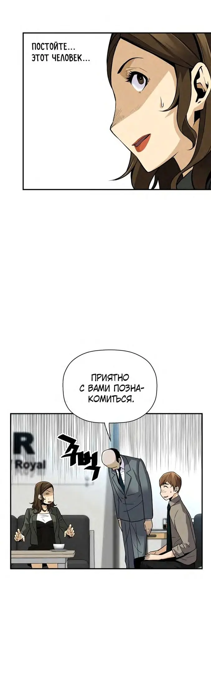 Страница 22