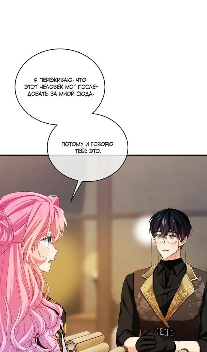 Страница 58
