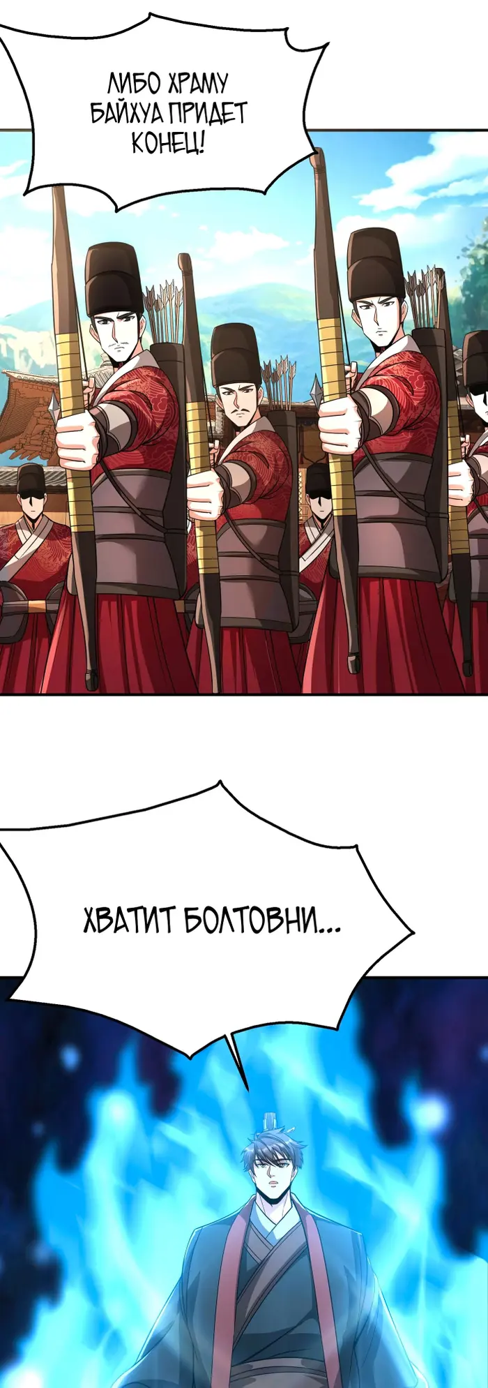 Страница 35