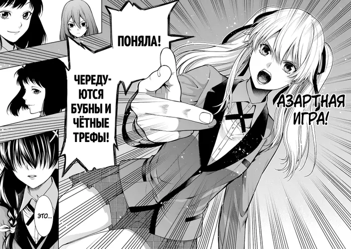 Страница 41