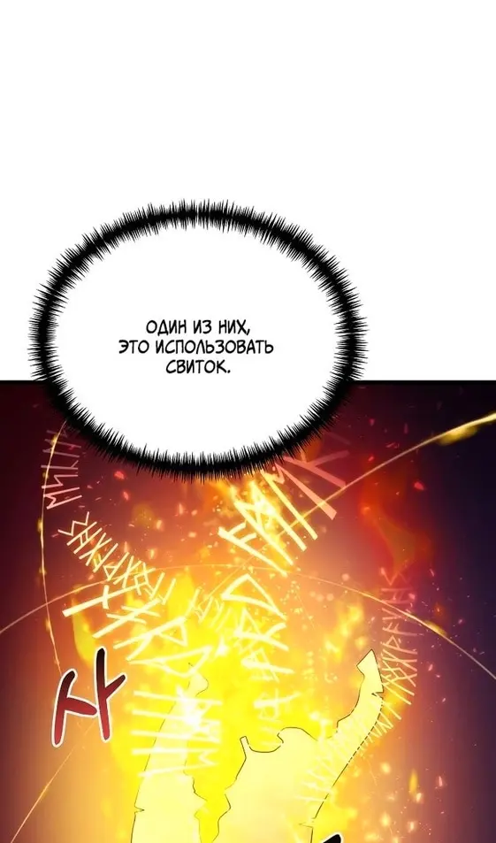 Страница 85