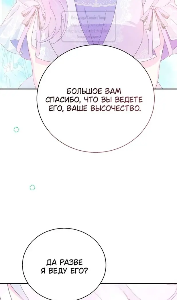 Страница 72