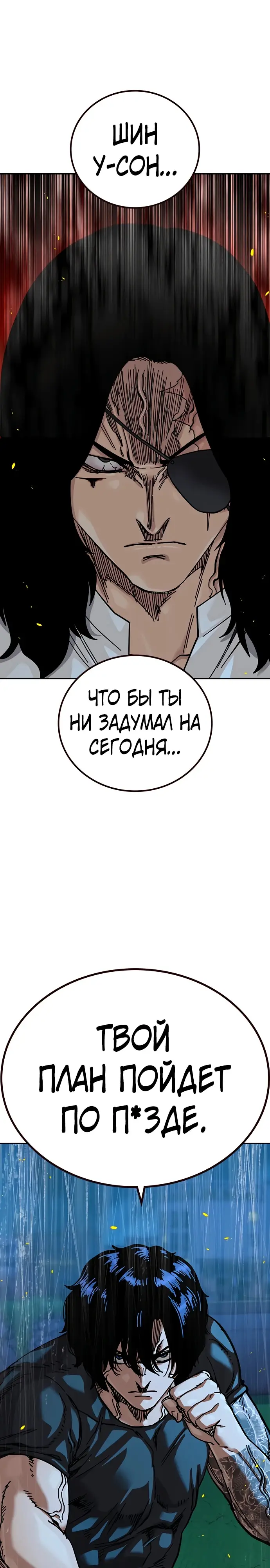 Страница 50