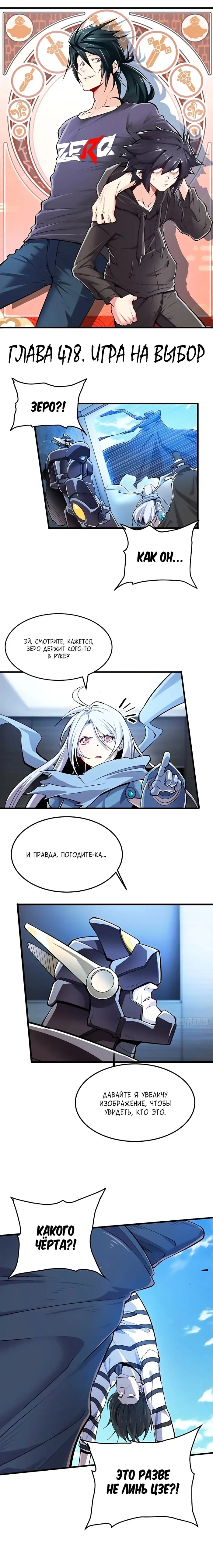 Страница 1