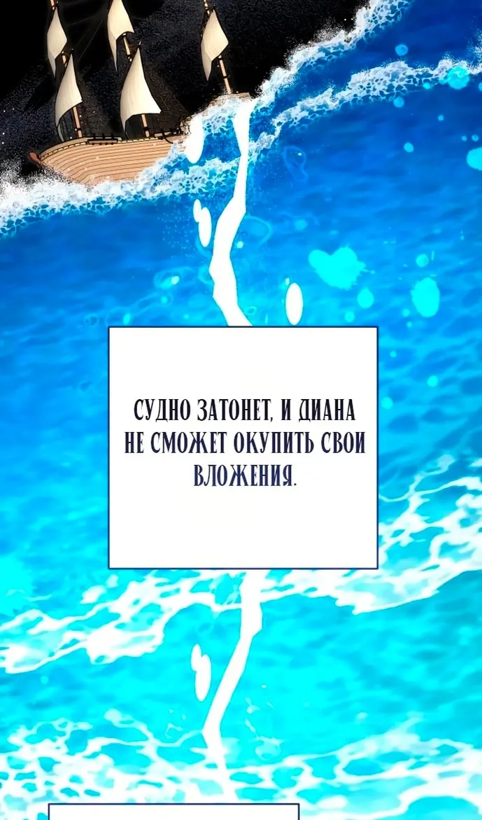Страница 79