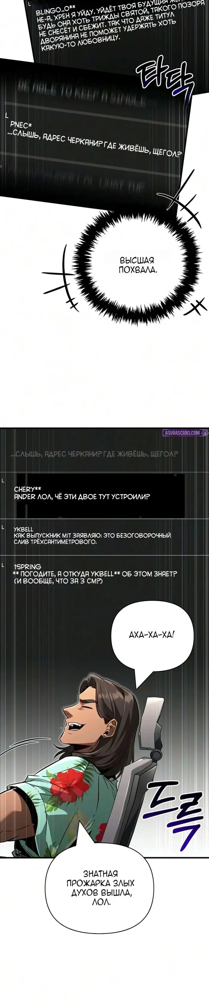 Страница 28