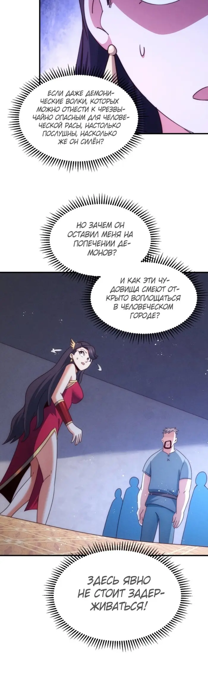 Страница 26