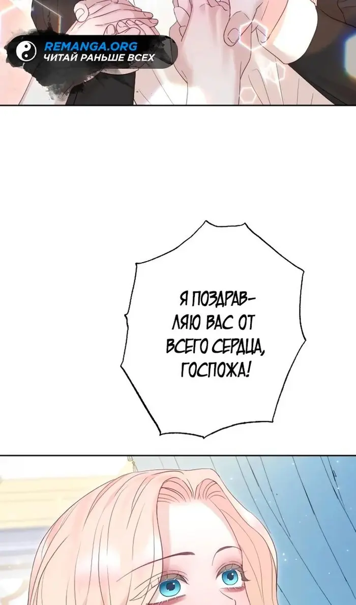 Страница 87