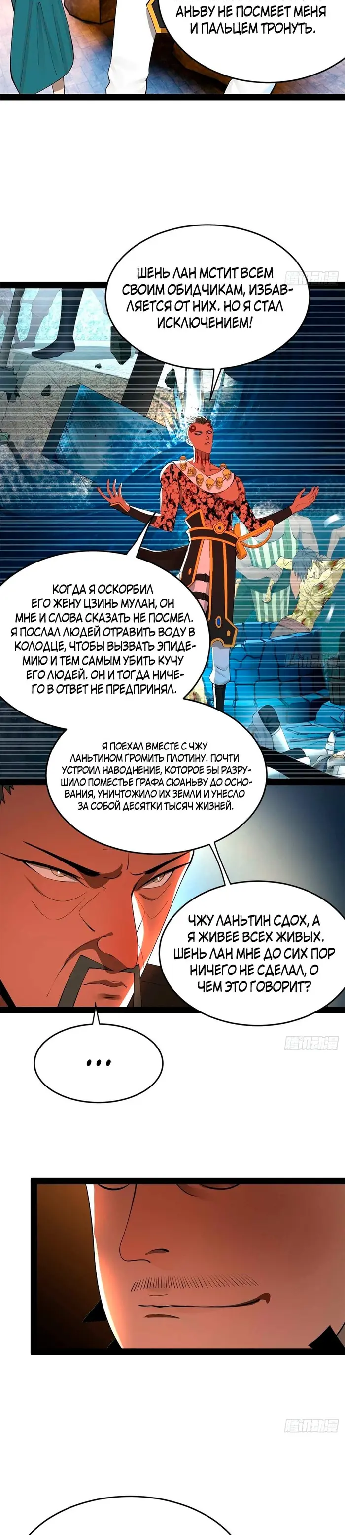 Страница 17