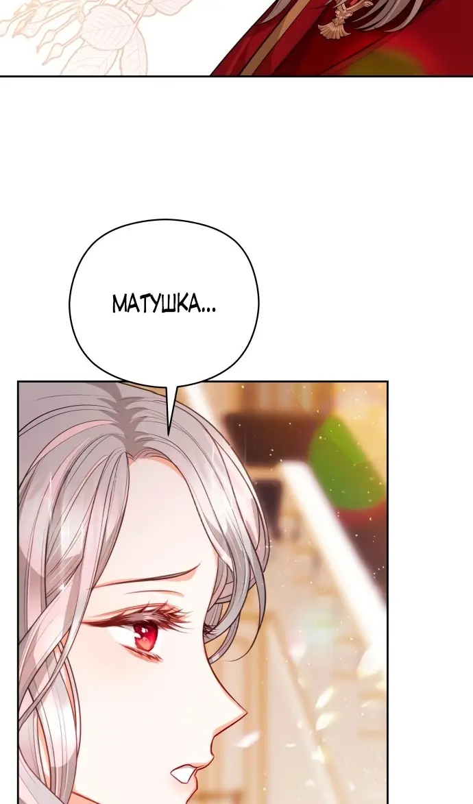 Страница 79
