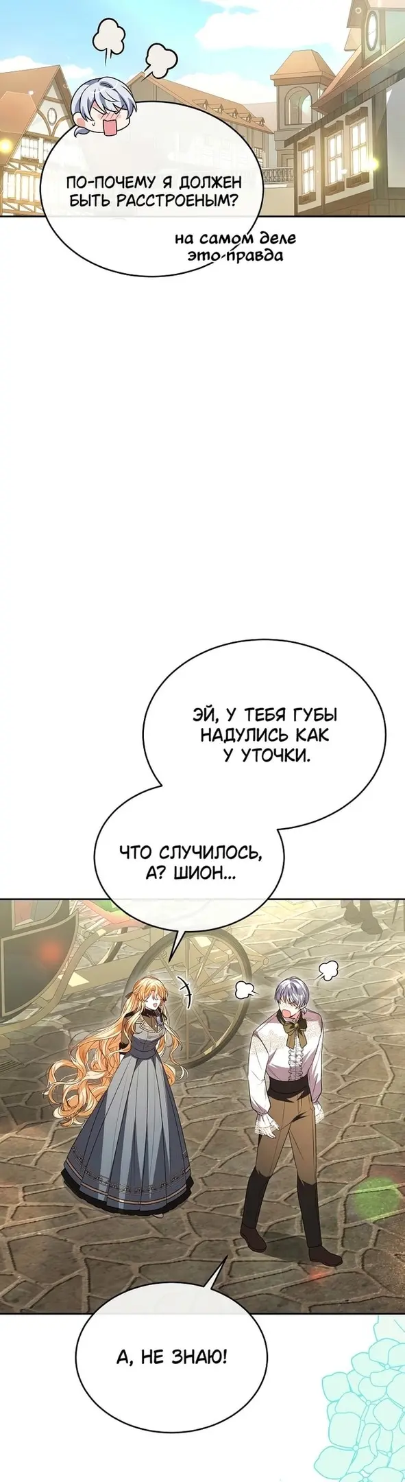Страница 40