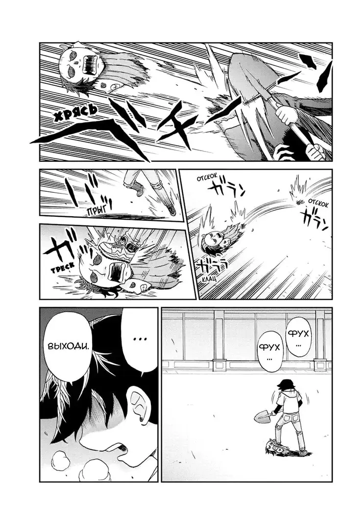 Страница 11