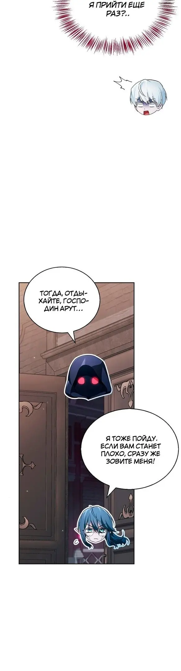 Страница 70