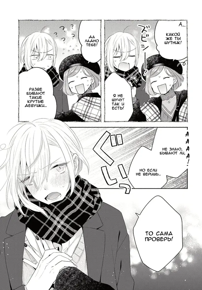 Страница 17