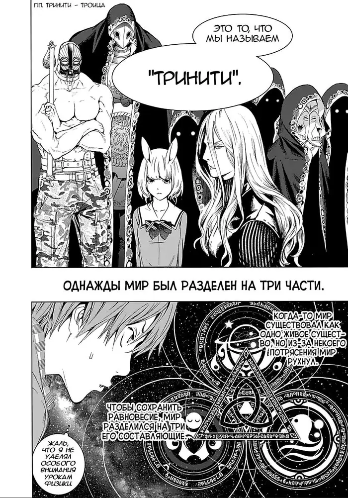 Страница 11