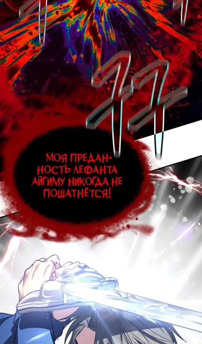 Страница 50