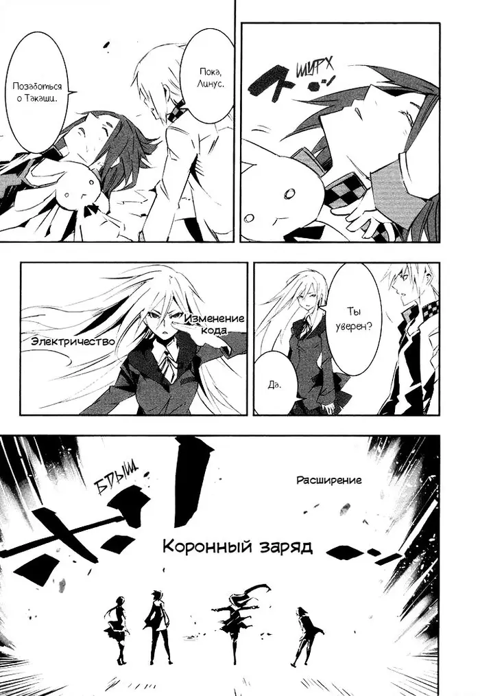 Страница 39