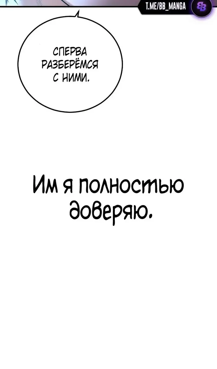 Страница 240