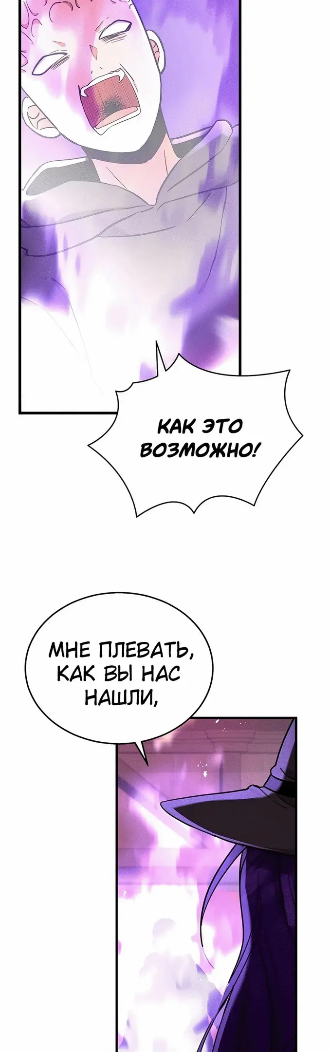 Страница 67