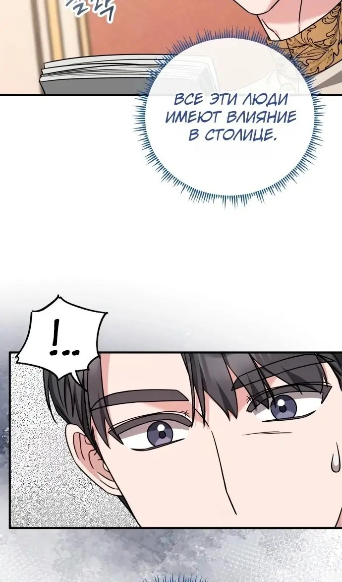 Страница 63