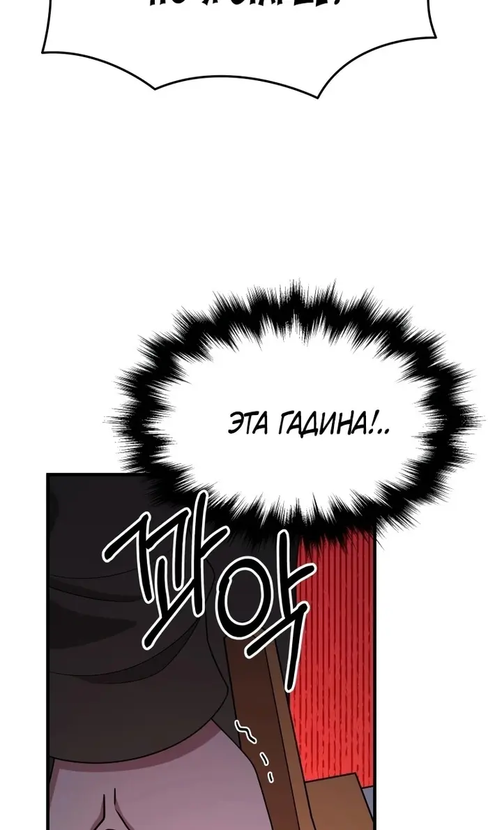 Страница 74