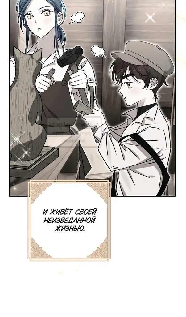 Страница 37