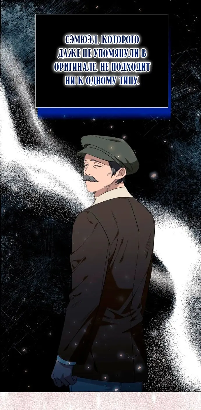 Страница 75