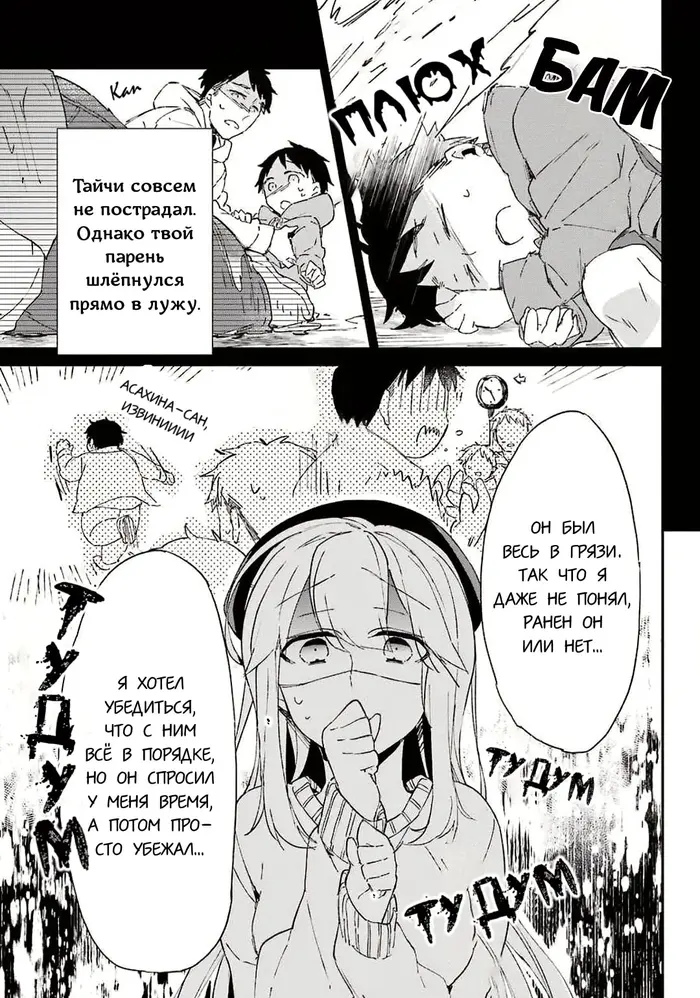 Страница 17