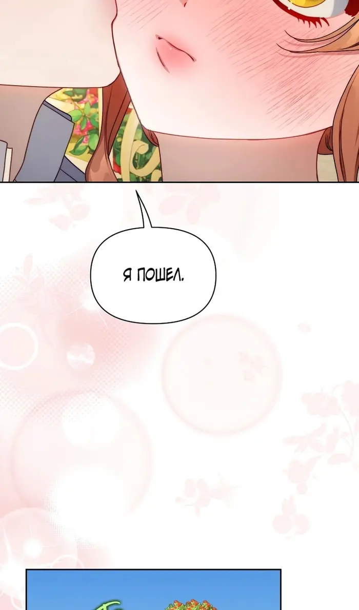 Страница 62