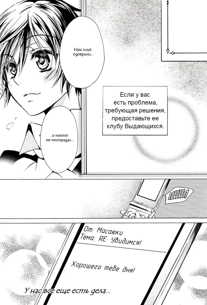 Страница 19