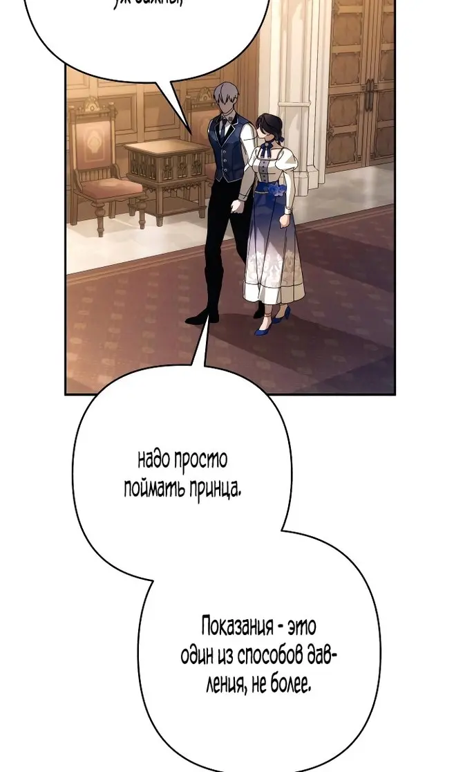 Страница 61