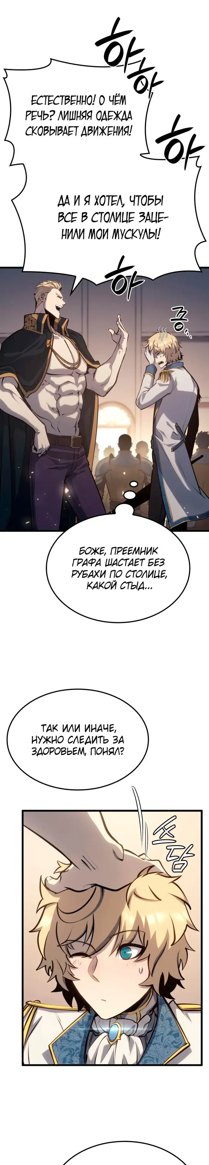 Страница 34