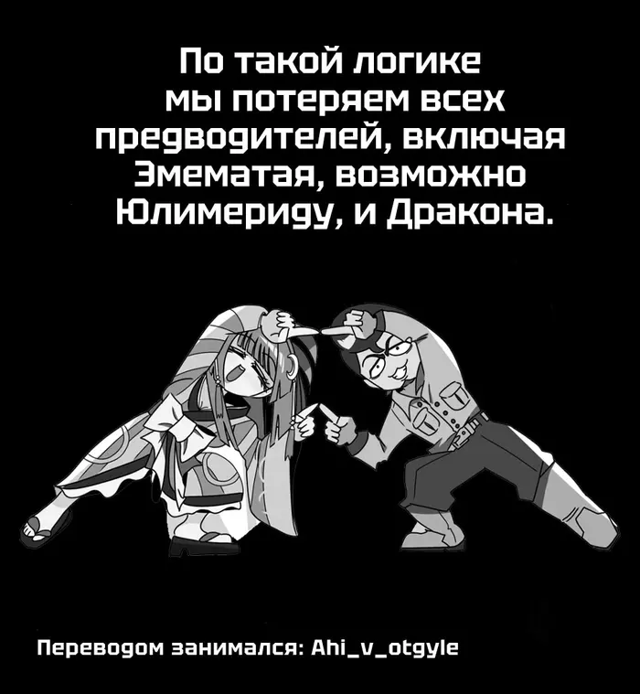 Страница 18
