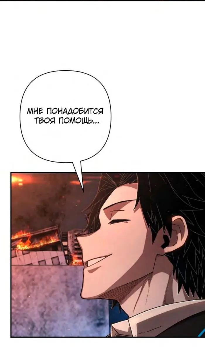 Страница 54